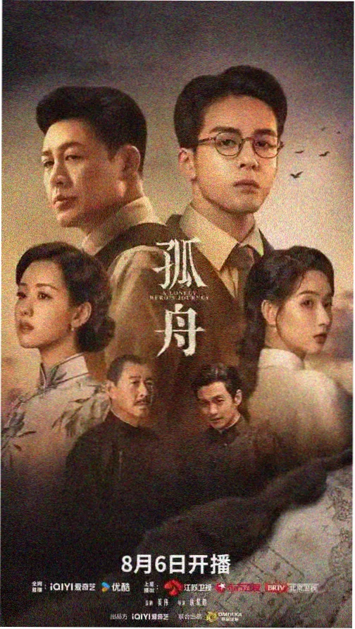 国产高清电视剧 暗夜行者