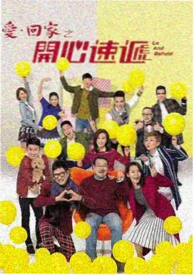国产高清电视剧 人间烟火