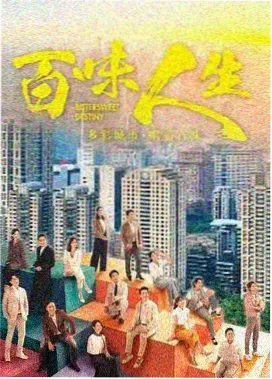 国产高清电视剧 迷雾追踪